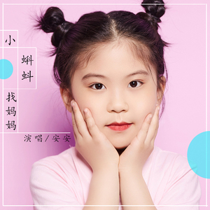 抽插婊子朱子涵喷水口球黑人三穴喷水
