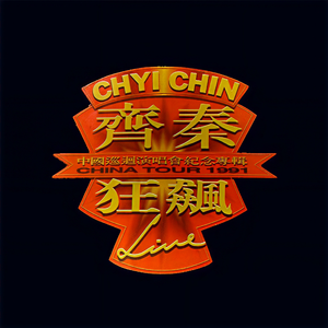 抽插婊子朱子涵喷水口球黑人三穴喷水
