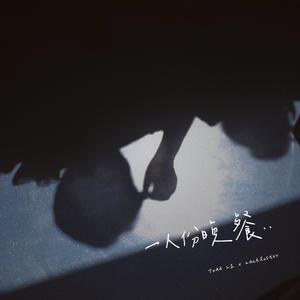 抽插婊子朱子涵喷水口球黑人三穴喷水
