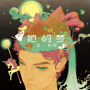 抽插婊子朱子涵喷水口球黑人三穴喷水
