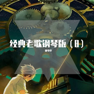 抽插婊子朱子涵喷水口球黑人三穴喷水
